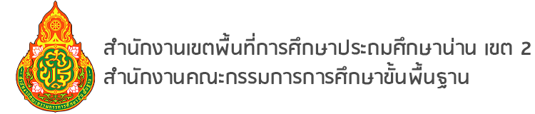 logo_nan2