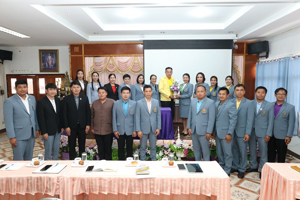 สพป.น่าน เขต 2 ประชุมชี้แจงผู้อำนวยการสถานศึกษาและรองผู้อำนวยการสถานศึกษาที่ได้รับการแต่งตั้งใหม่